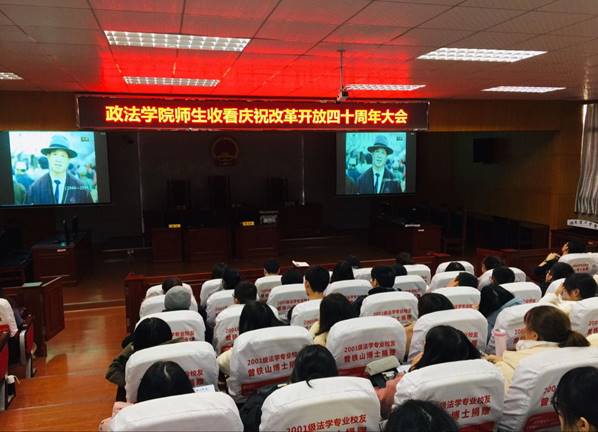 说明: QQ图片20181218150859